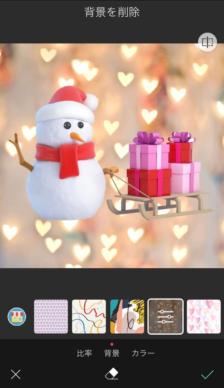 ほかの背景デザイン