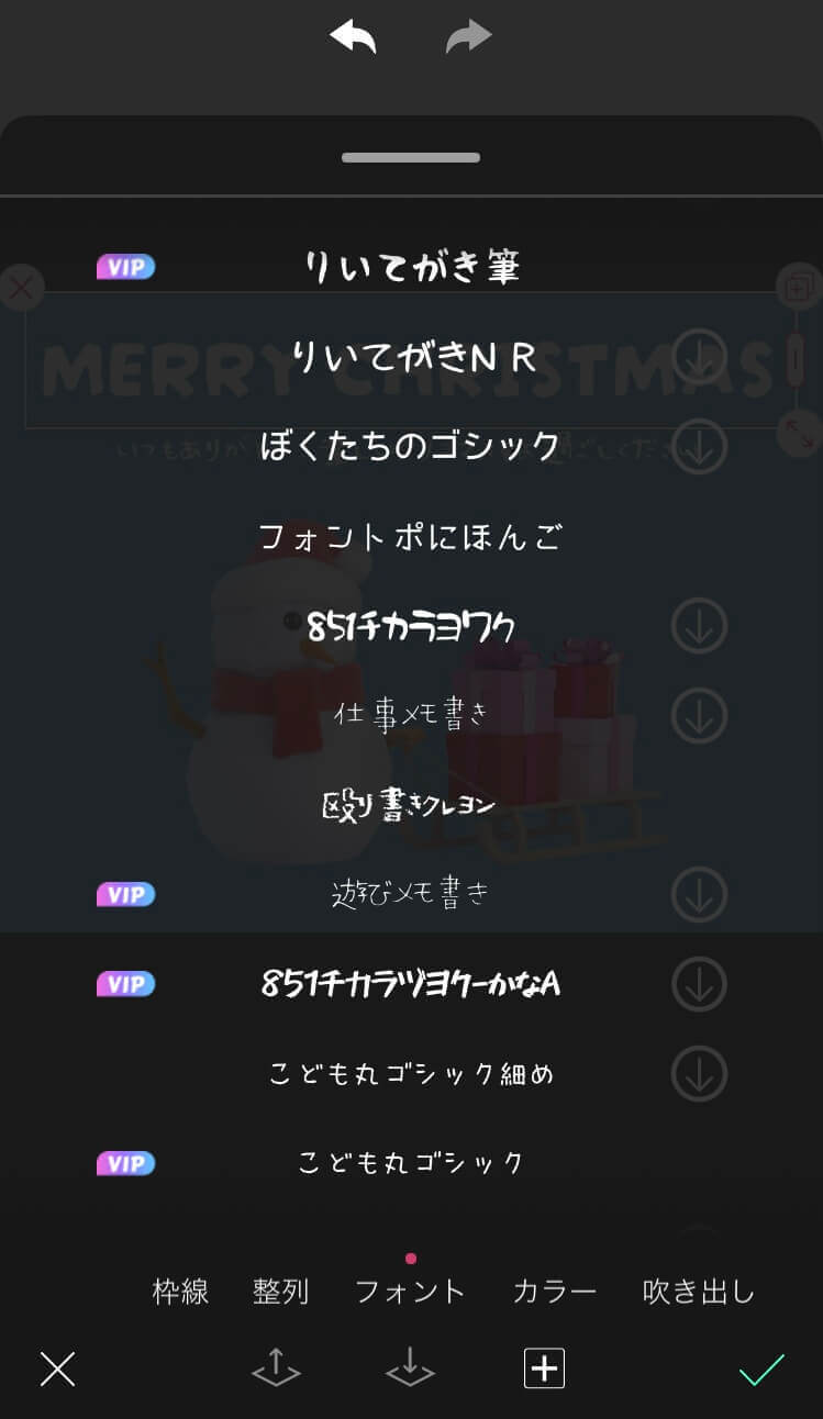 手書きフォントの例