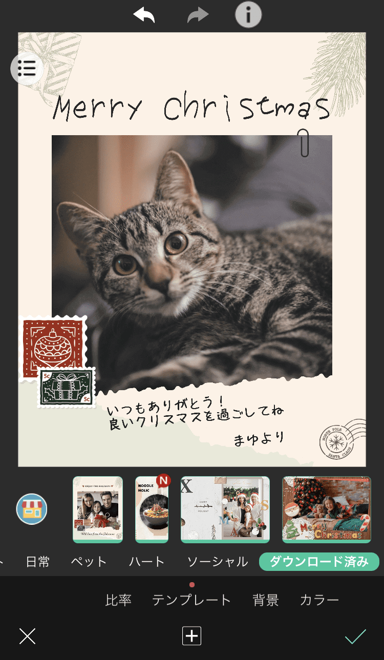 クリスマスデザインのテンプレート