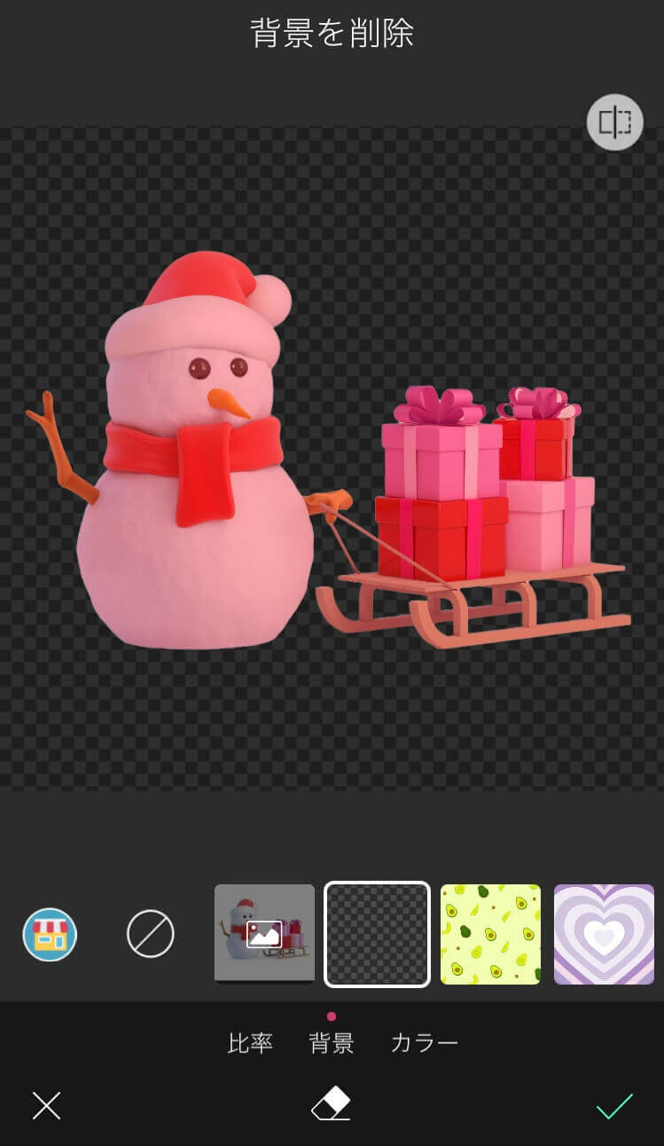 AIが画像の背景を削除する様子