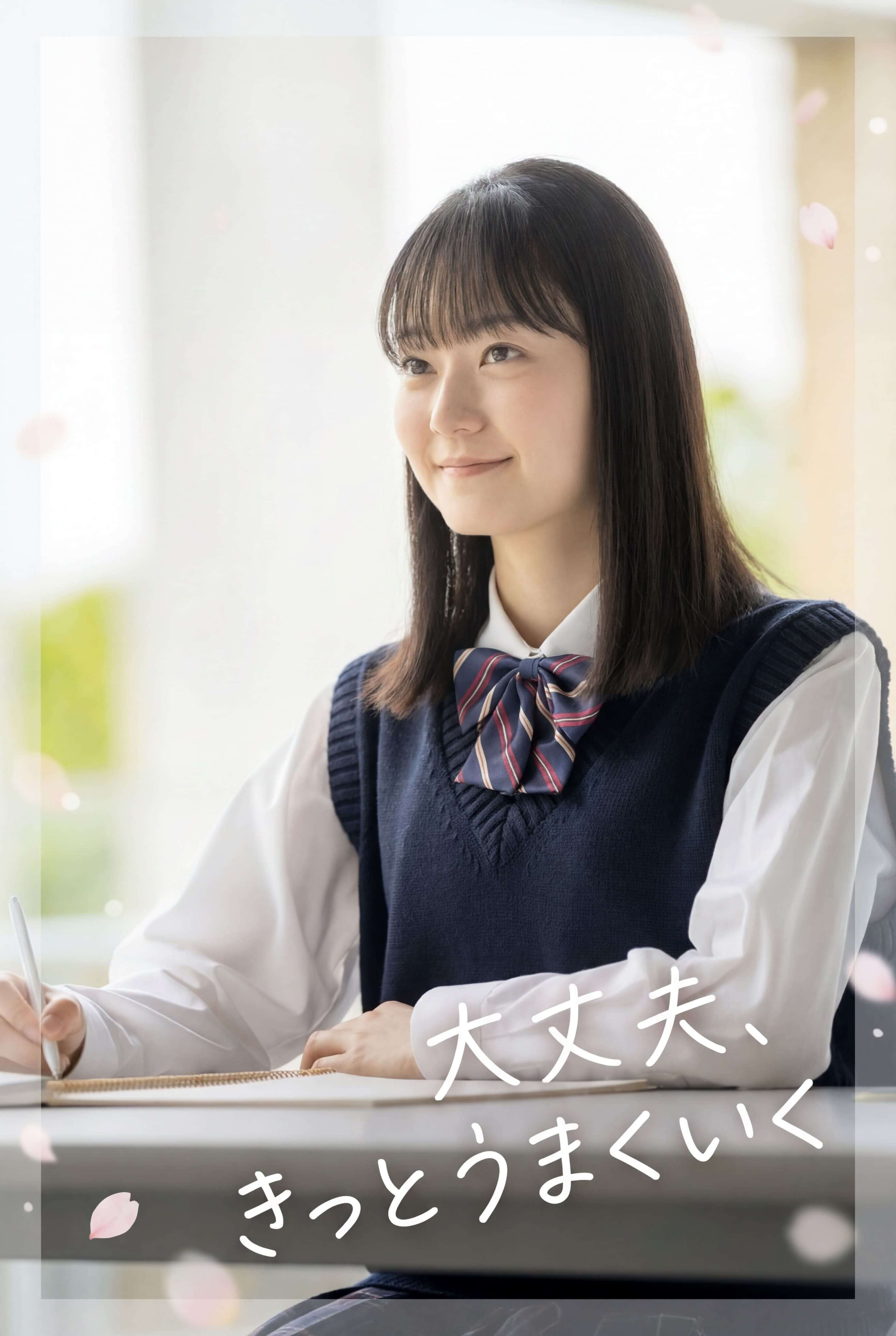 写真入りのメッセージカード