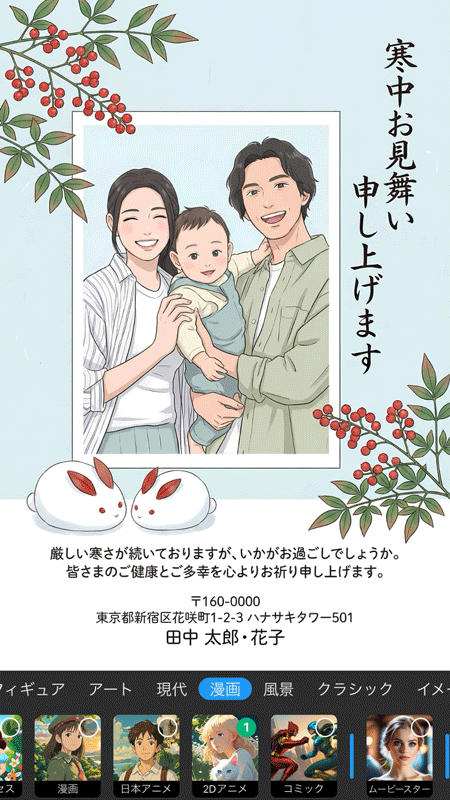 デザインイメージの違い