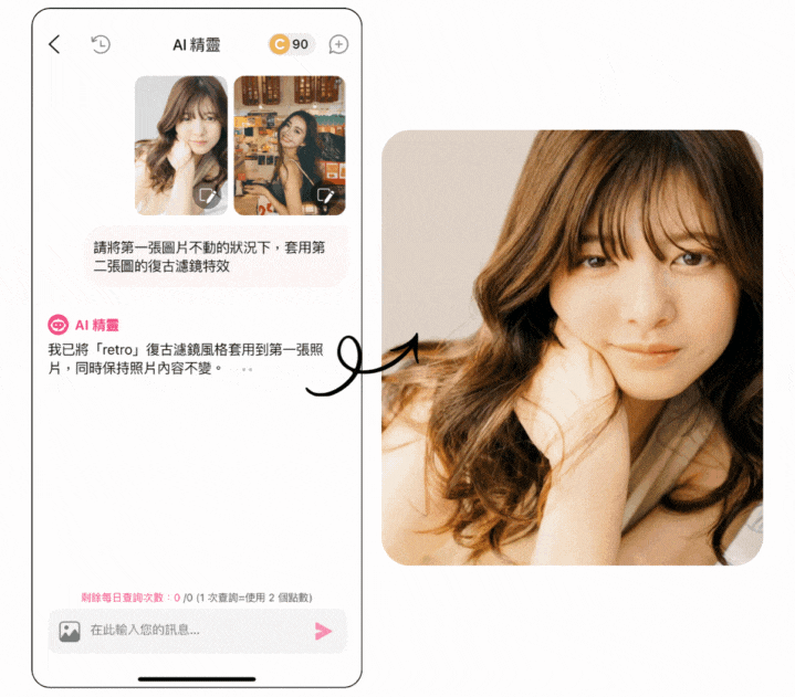 美顏相機推薦 app