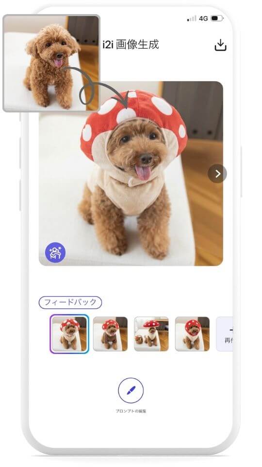 アプリで作成したきのこ犬