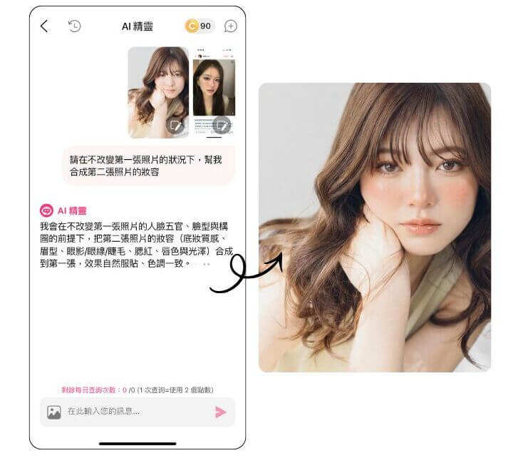 美顏相機推薦 app