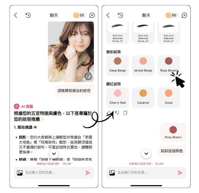 美顏相機推薦 app