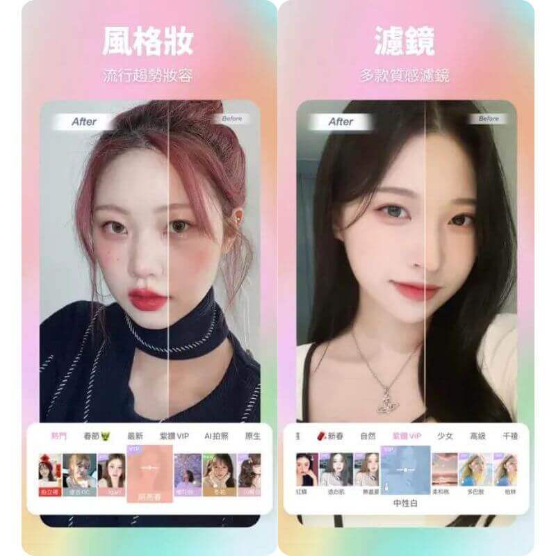 美顏相機：專業人像美顏相機