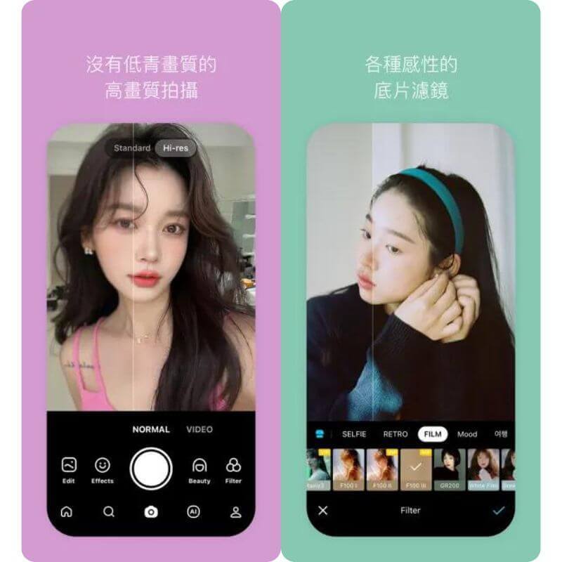 SNOW：韓系萌拍自拍相機