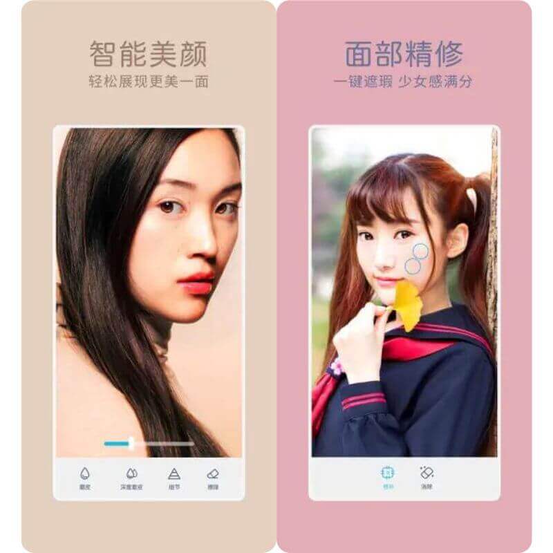 Facetune：主打臉部修飾的美顏App