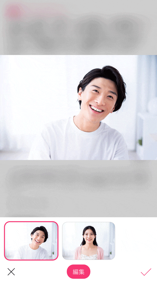 女性化ビフォーアフター