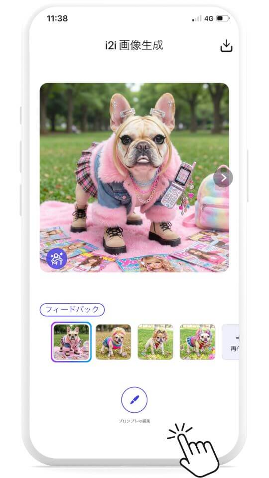 ステップ⑦犬ギャルの画像完成! ステップ⑦犬ギャルの画像完成!