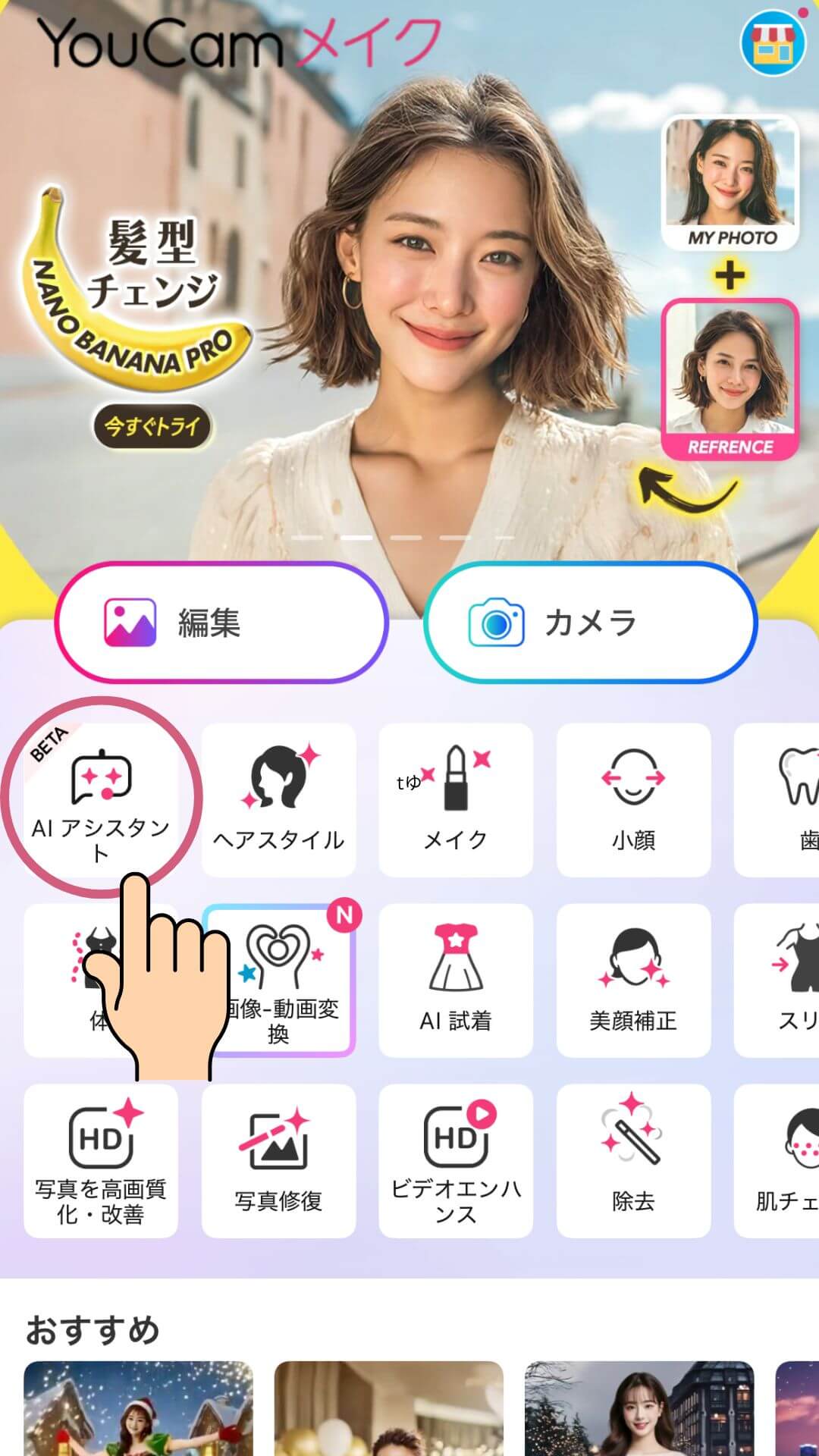 YMKトップ画面 YMKトップ画面