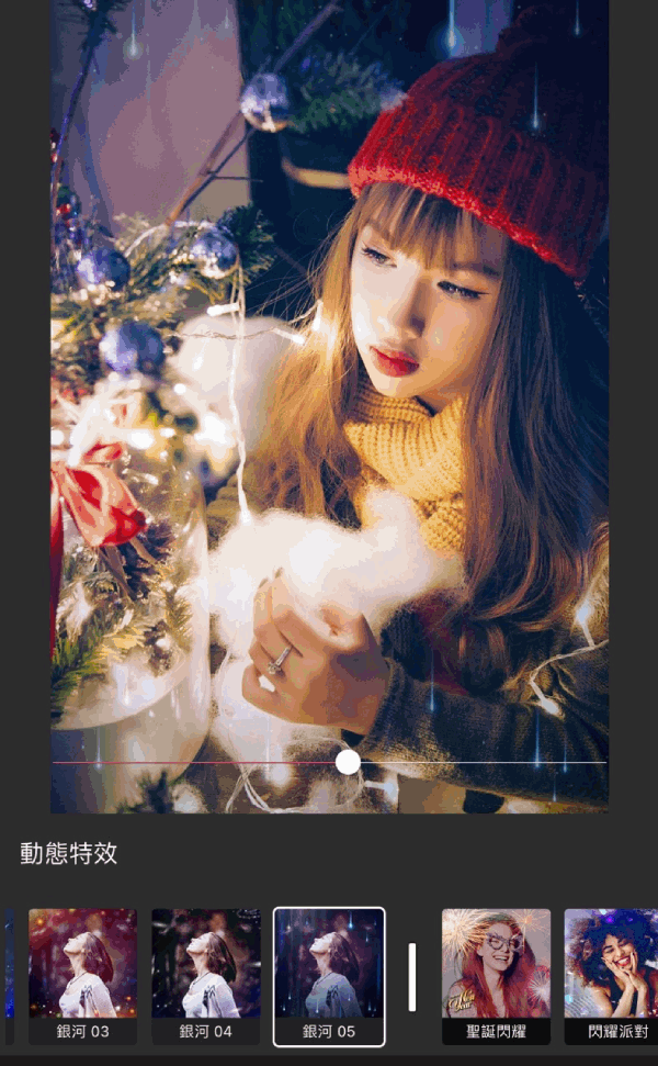 添加派對氛圍跨年濾鏡 跨年梗圖-元旦快樂圖案-元旦圖案