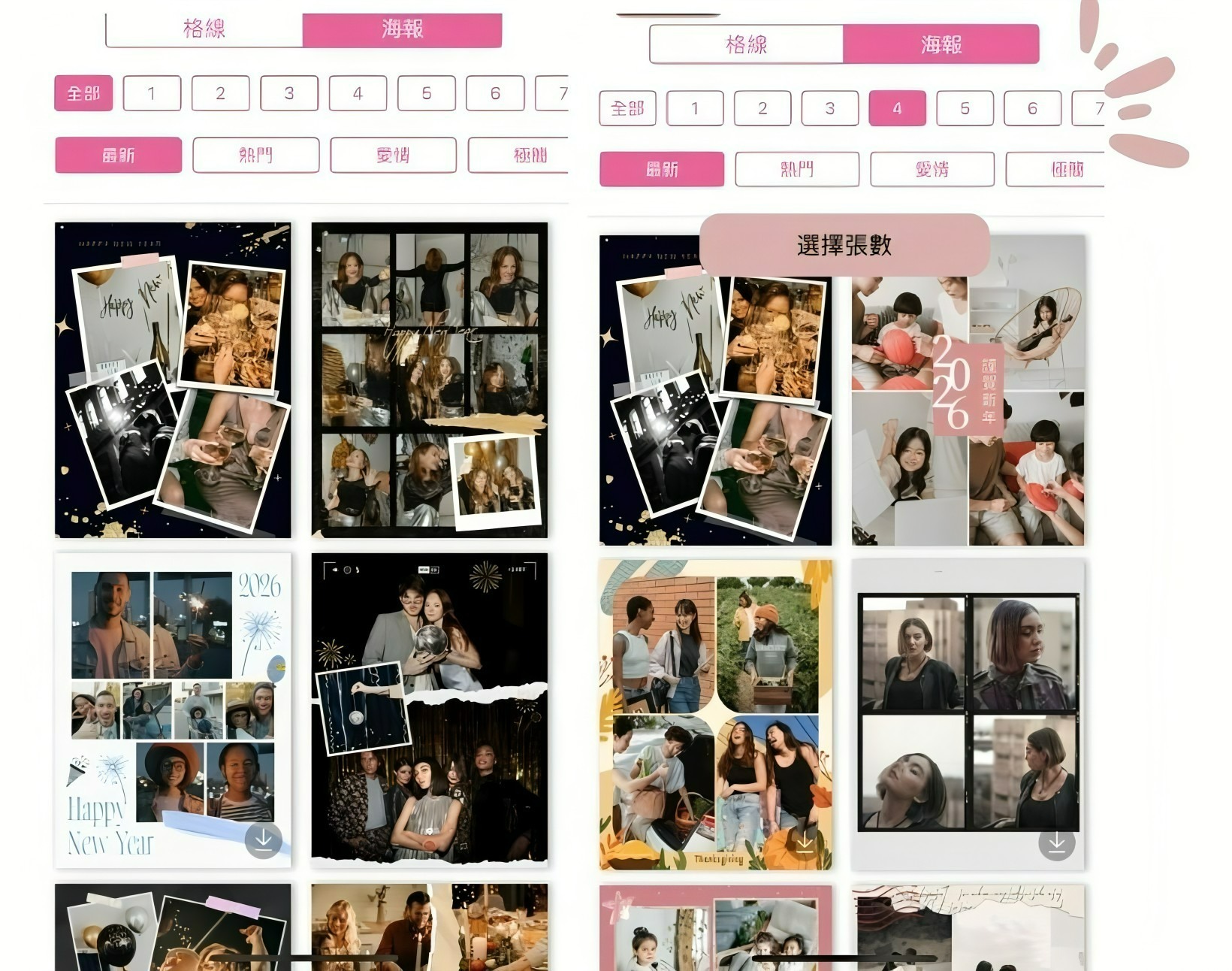 年度回顧影片模板 年度回顧影片模板