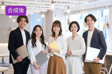 合成ビフォーアフター