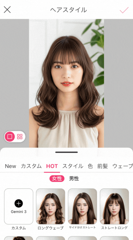 似合う韓国アイドルの髪型を診断