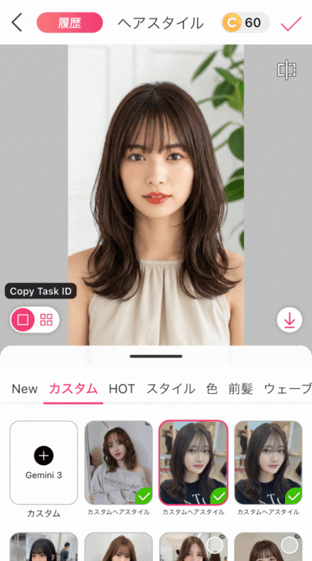 似合う韓国アイドルヘアを見つけよう