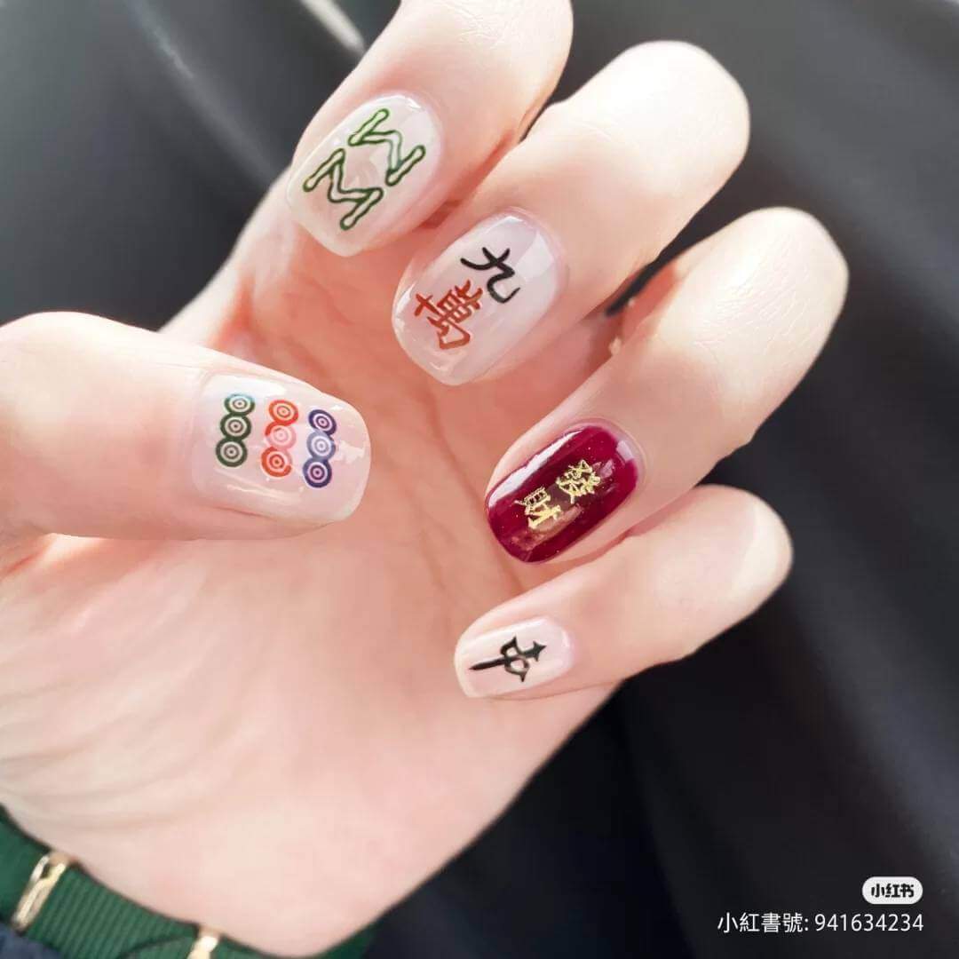 過年美甲六:麻將美甲 過年美甲六:麻將美甲