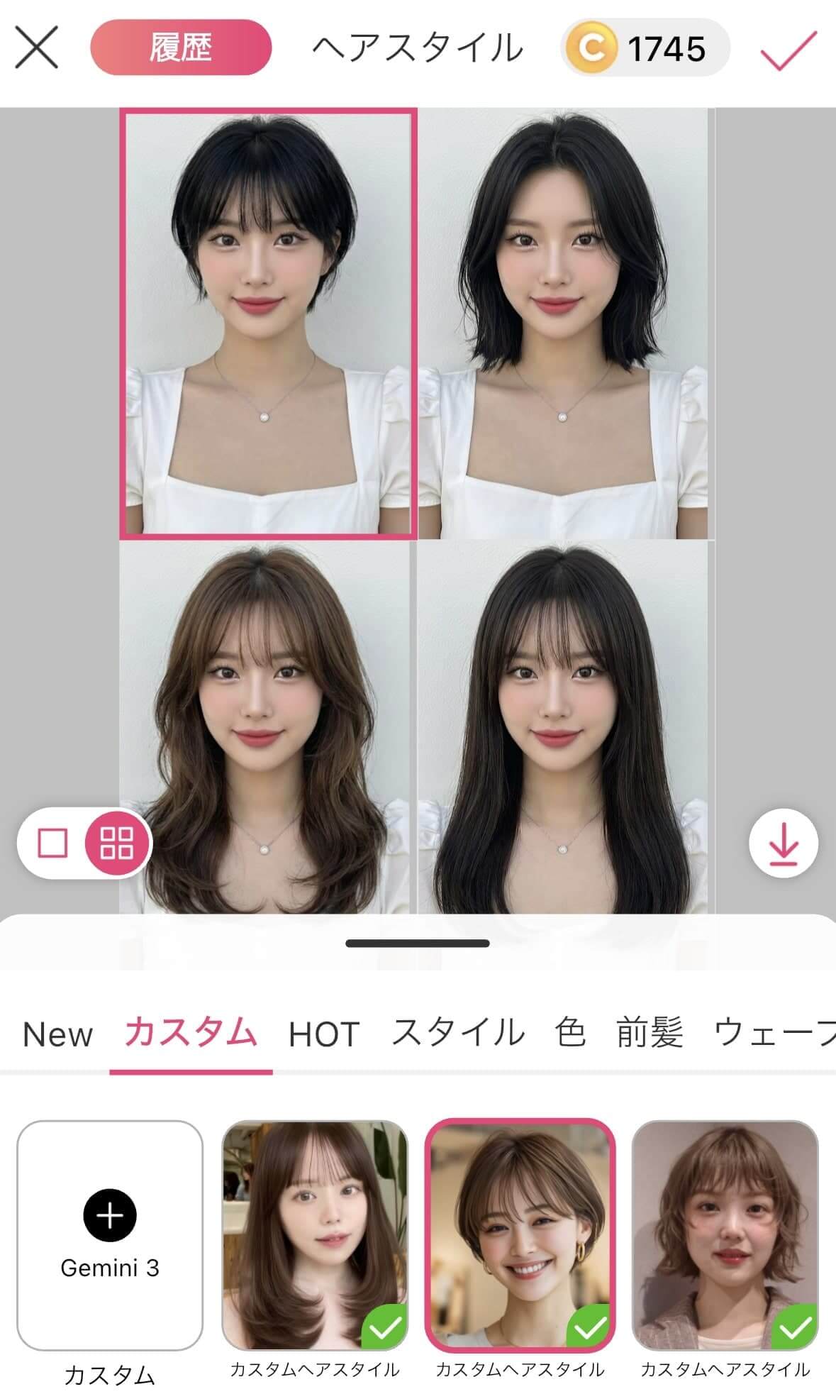 自由自在に好きな髪型が似合うかどうか診断 自由自在に好きな髪型が似合うかどうか診断