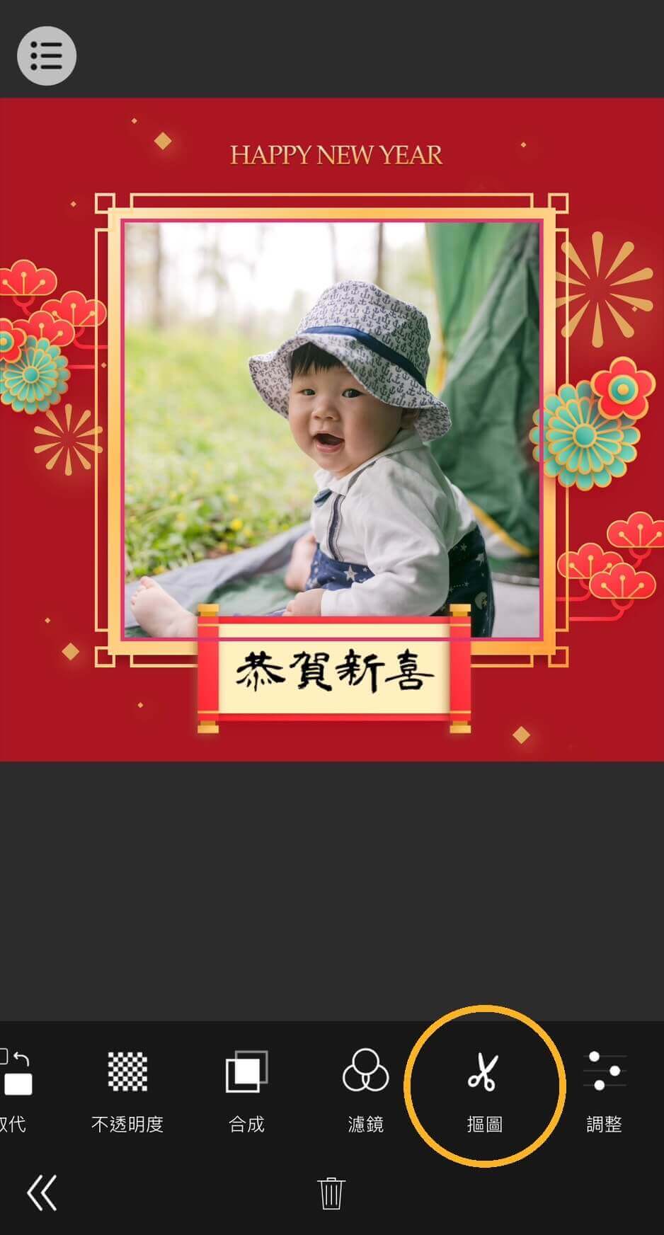 去背馬年春聯-自製春聯-春聯對聯大全-四字斗方春聯