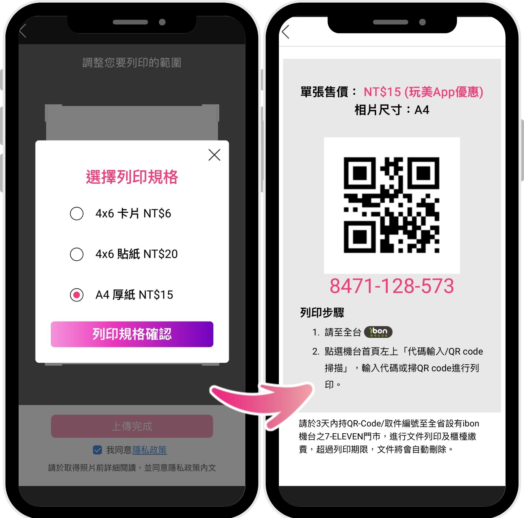 馬年春聯-自製春聯-春聯對聯大全-四字斗方春聯