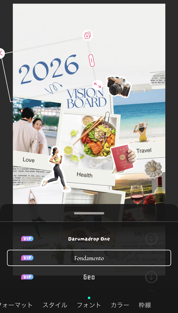 種類豊富なフォント