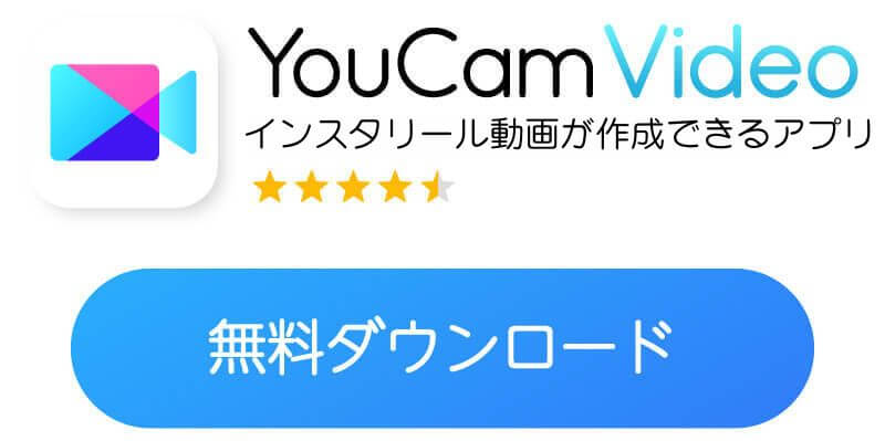 YCVダウンロードボタン