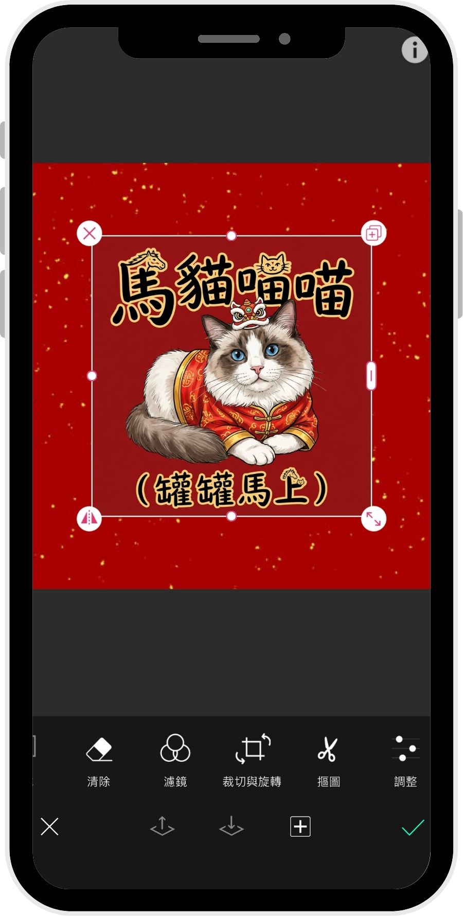 馬年春聯-自製春聯-春聯對聯大全-四字斗方春聯