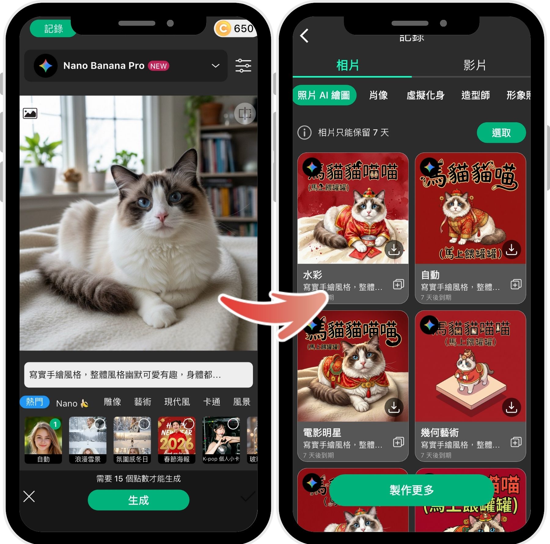 馬年春聯-自製春聯-春聯對聯大全-四字斗方春聯