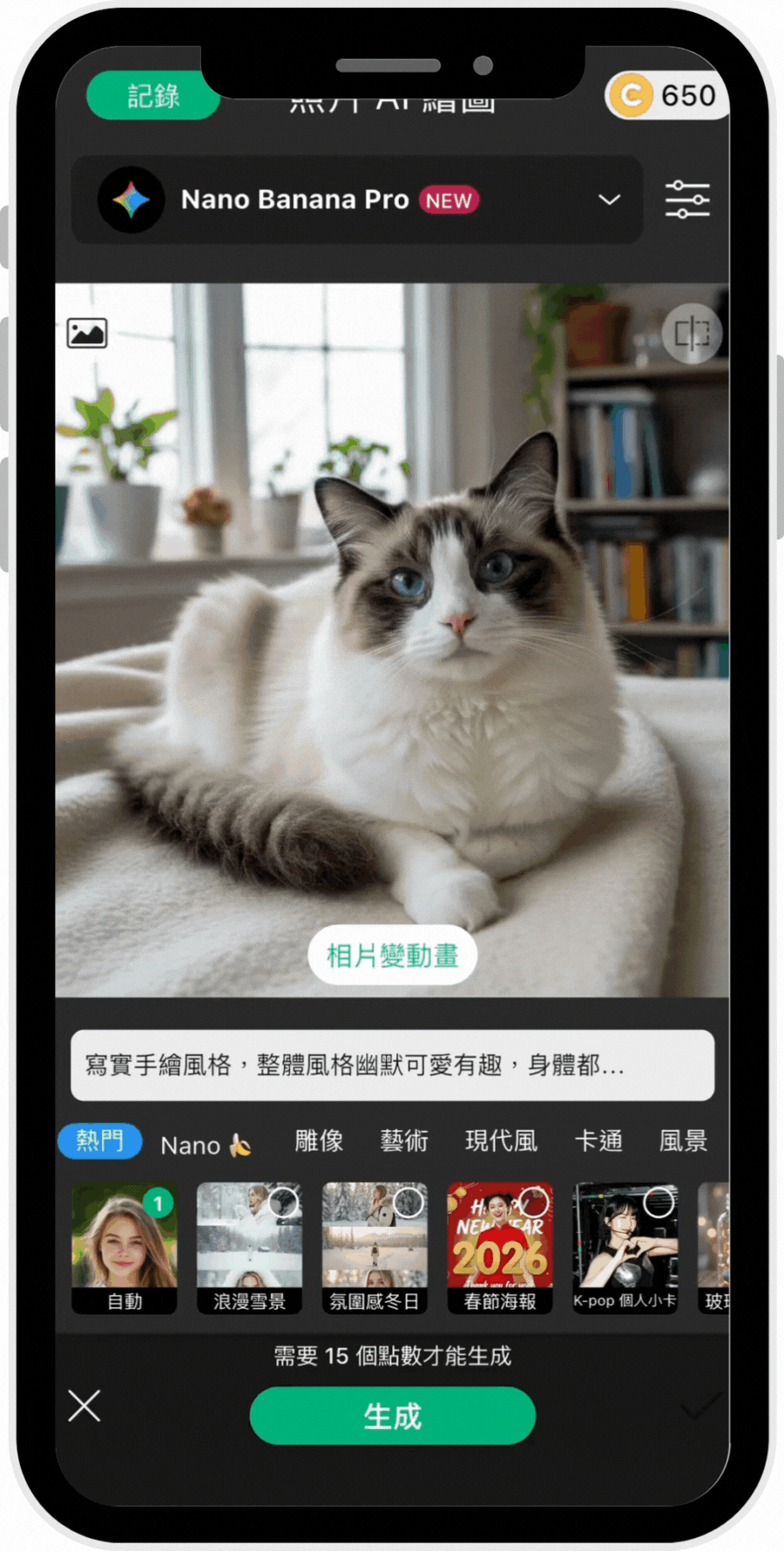 馬年春聯-自製春聯-春聯對聯大全-四字斗方春聯