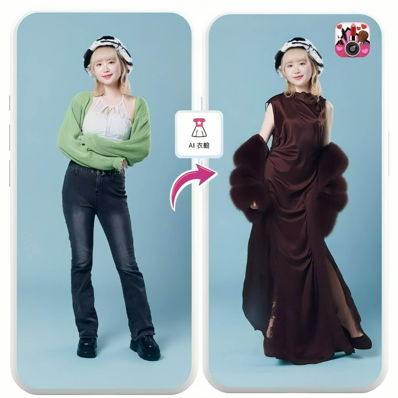 尾牙 AI 試穿