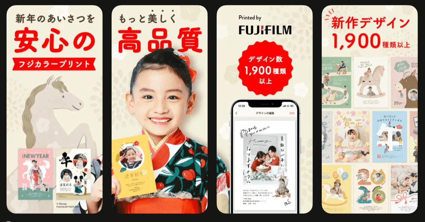 2026馬年賀卡設計模板、免費新年賀卡模板下載