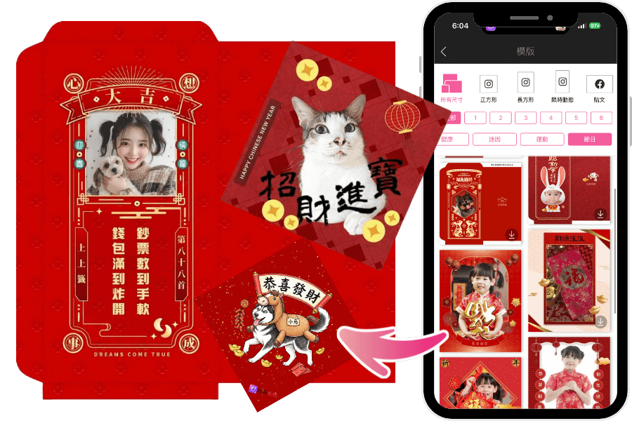 自製客製化馬年紅包袋、春聯 馬年吉祥話-過年吉祥話-新年吉祥話-馬年祝福語