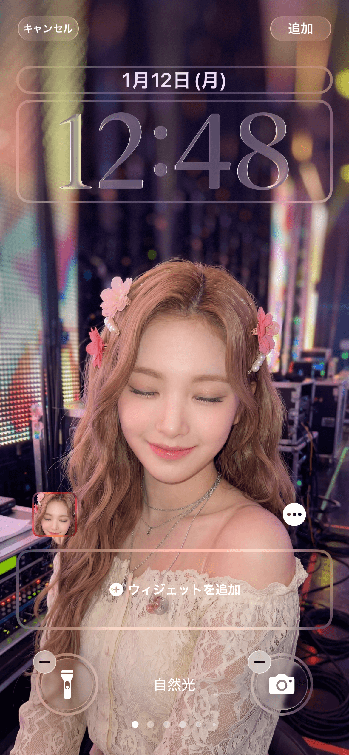 ロック画面を設定