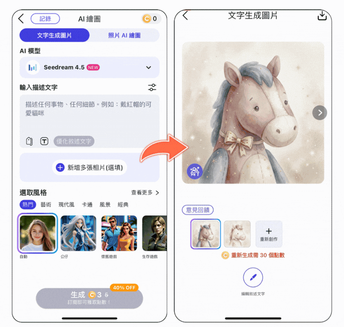 2026 新年祝福圖、馬年賀圖、拜年圖免費下載 2026 新年祝福圖、馬年賀圖、拜年圖免費下載
