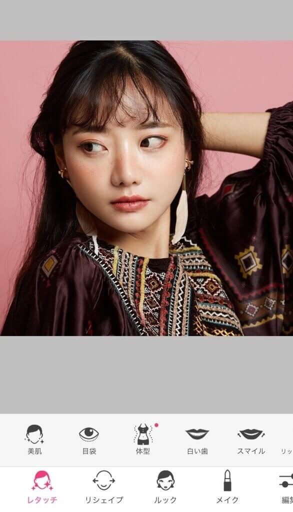 美肌加工ステップ1