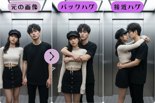 ポーズも変えられる