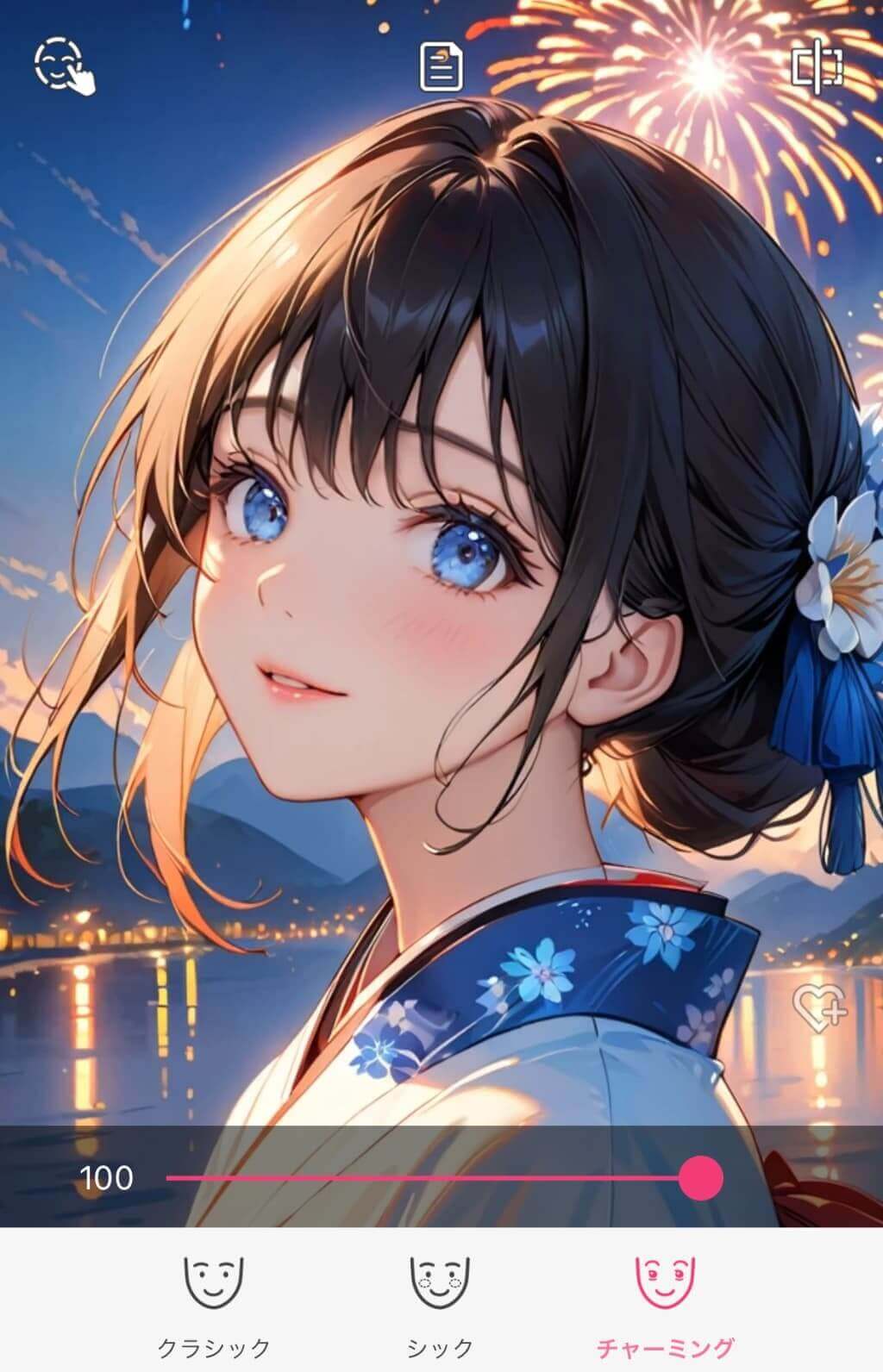 繊細な笑顔を再現