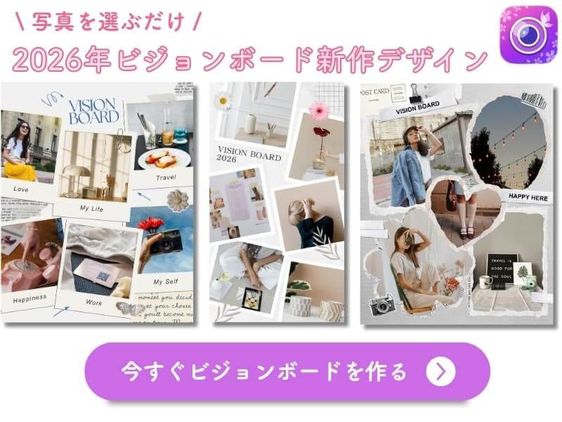 YouCam Perfectアプリダウンロードボタン