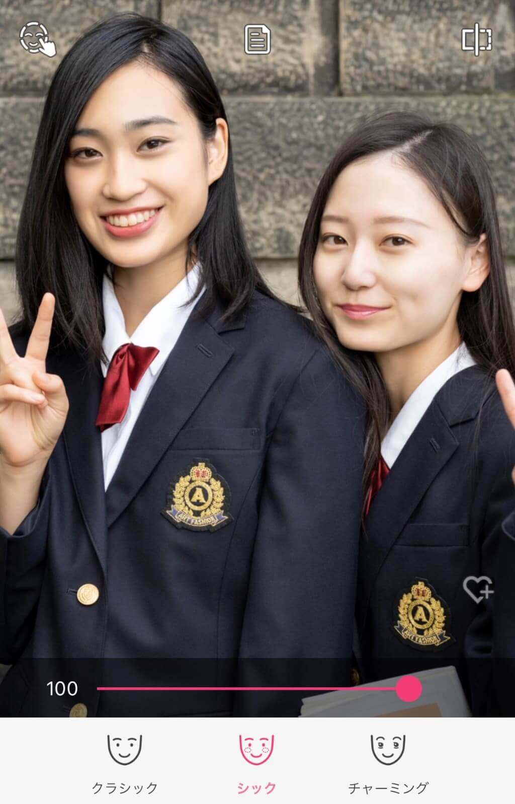 アプリで表情を変えた後