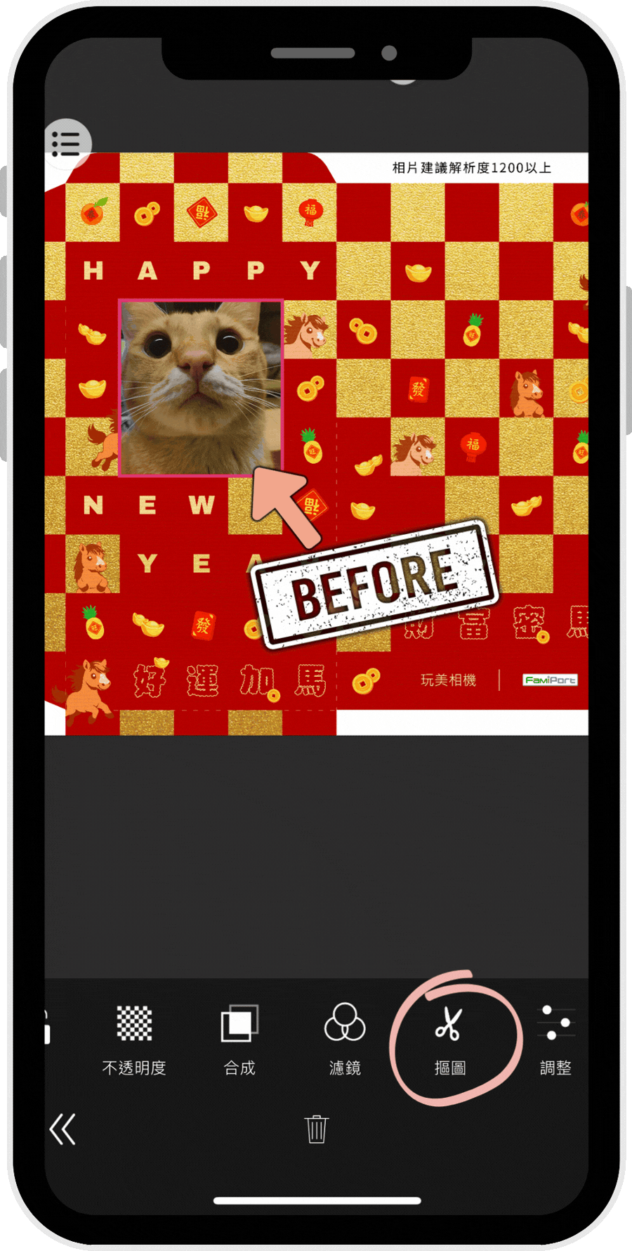 匯入照片並編輯 匯入照片並編輯