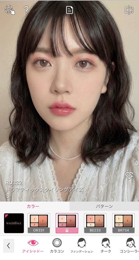 目元を引き立てるアイメイク