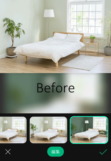 AIで部屋の模様替えをシミュレーション