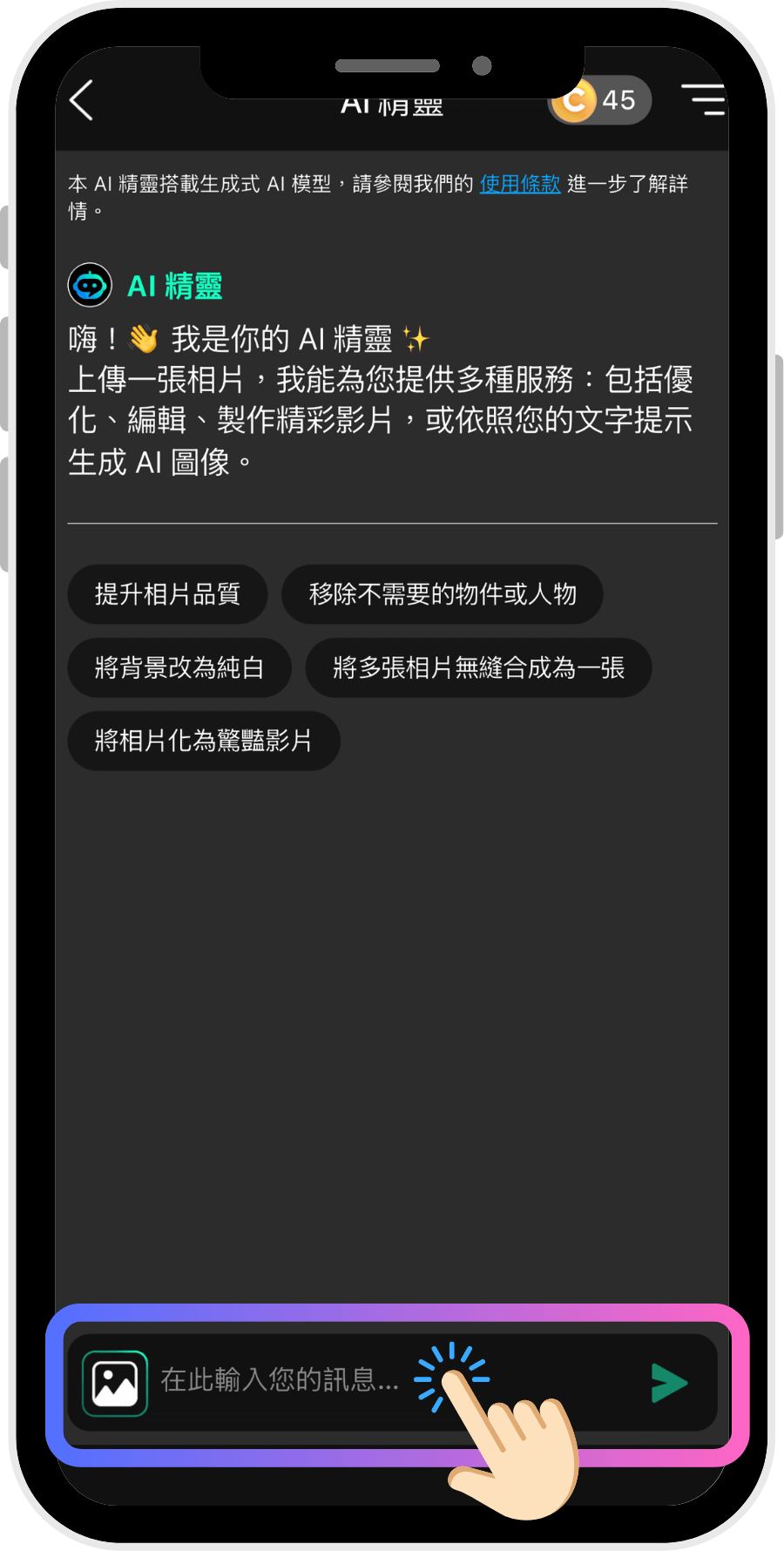 農曆過年圖片指令分享