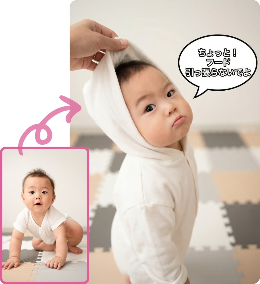 フード引っ張るAI画像生成