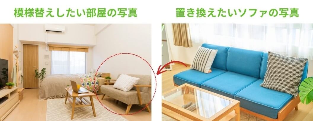 写真をアップロード