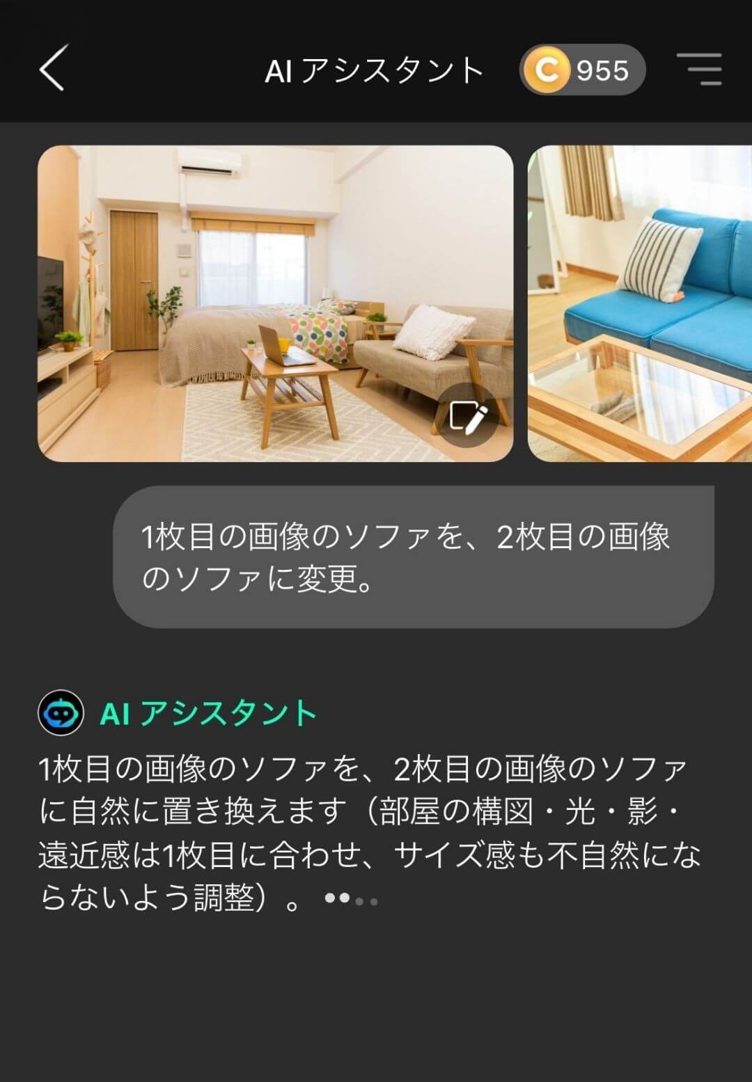 写真をアップロード