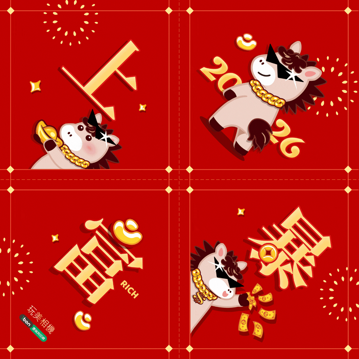 ibon 列印玩美相機紅包袋 2026 ibon列印照片-711印照片教學-照片尺寸價錢