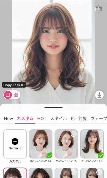 前髪フィルターアプリで加工