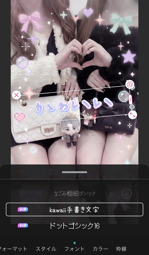 推しストーリーに使える可愛い日本語フォント